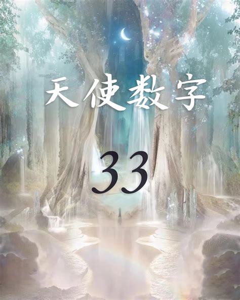 83意思|天使数字 83 含义：丰富的祝福 